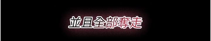 衣冠禽獸第15話-把妳的小穴變成我的形狀