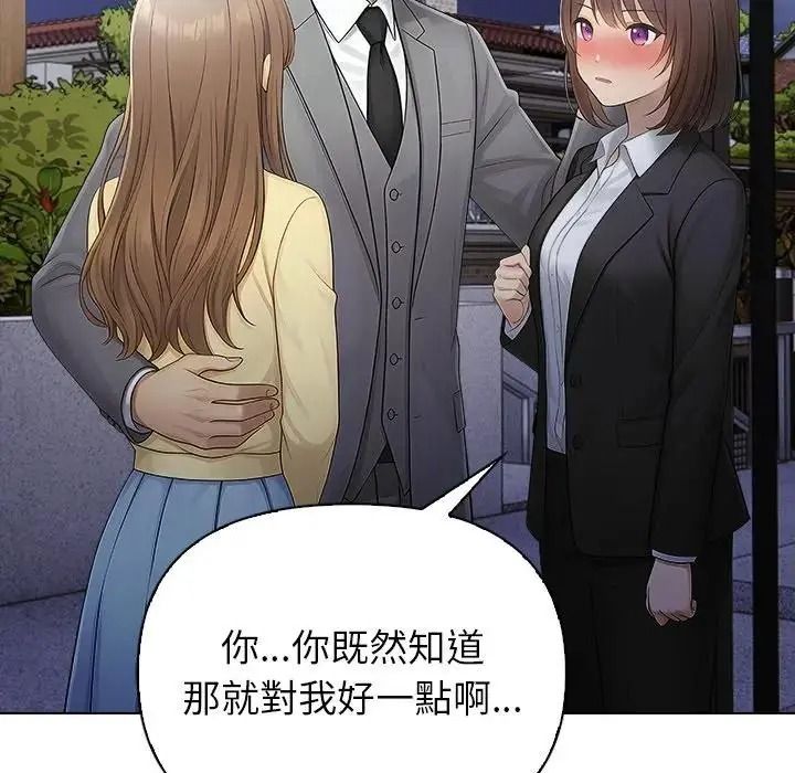 一家有多妻第1話