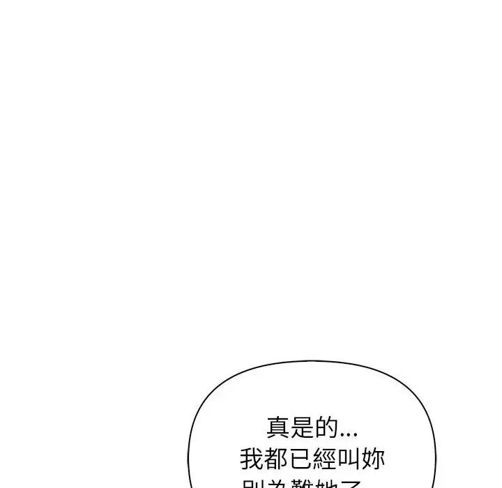 一家有多妻第1話