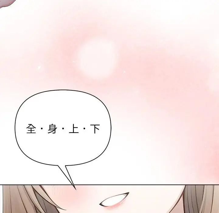 一家有多妻第1话