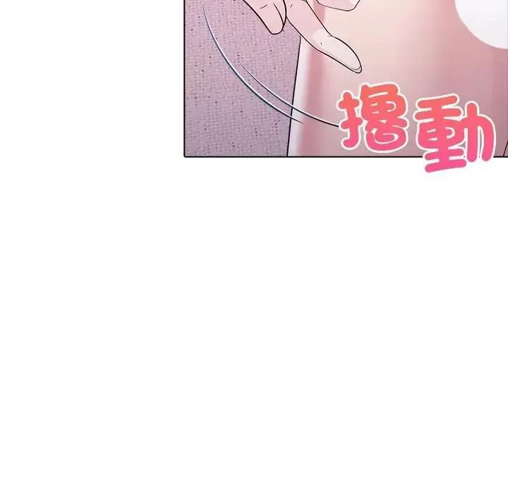 一家有多妻第1話