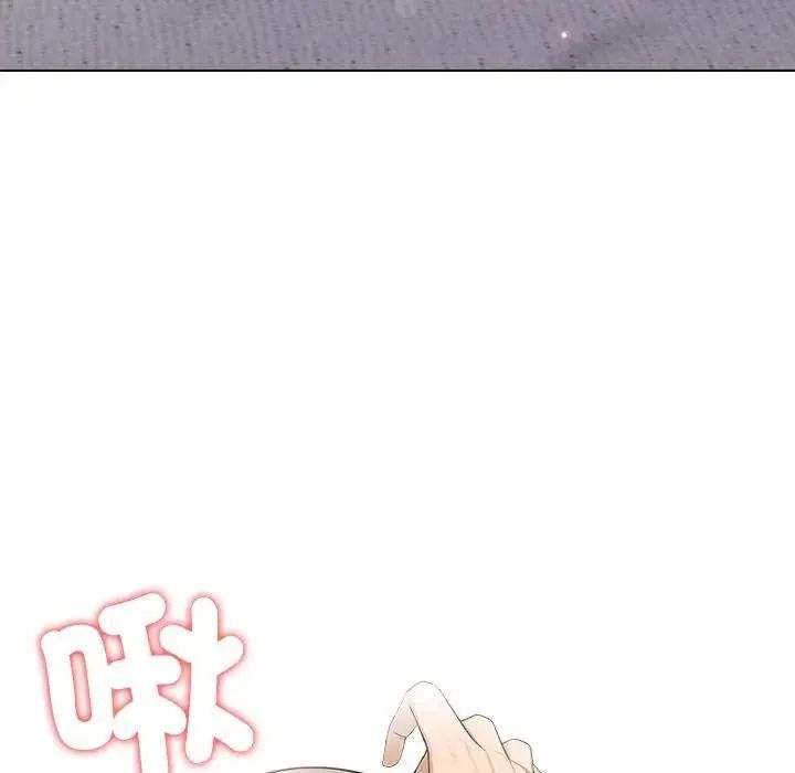 一家有多妻第1话