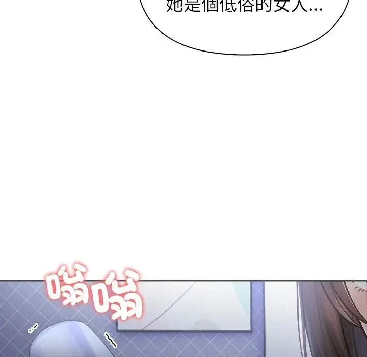 一家有多妻第1話