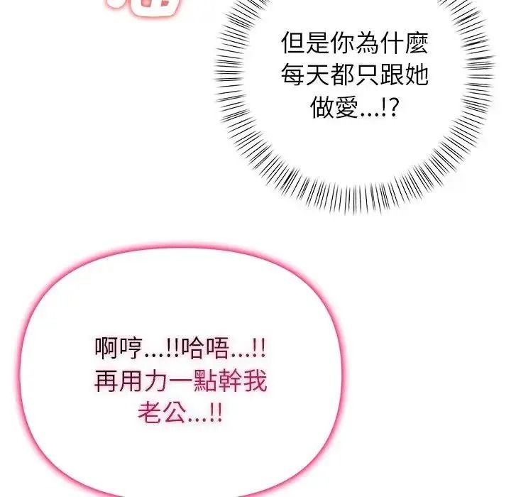 一家有多妻第1話