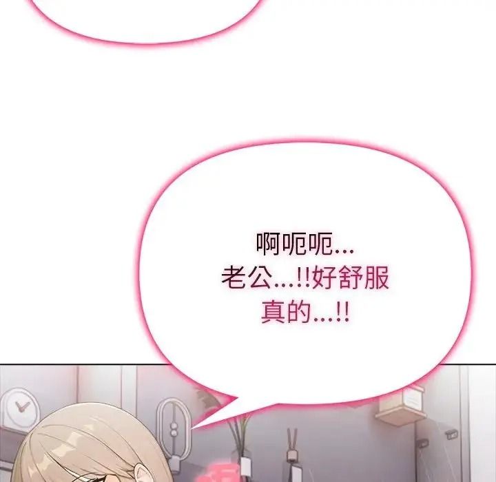 一家有多妻第1話