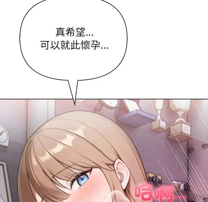 一家有多妻第1話