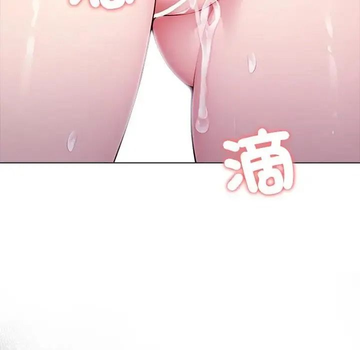 一家有多妻第1話