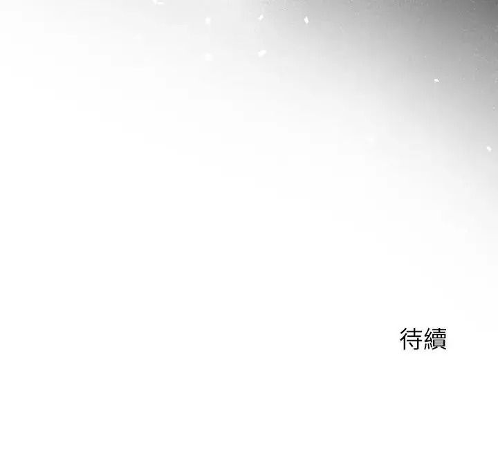 一家有多妻第1話