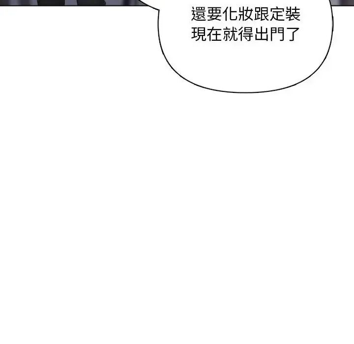 一家有多妻第2話