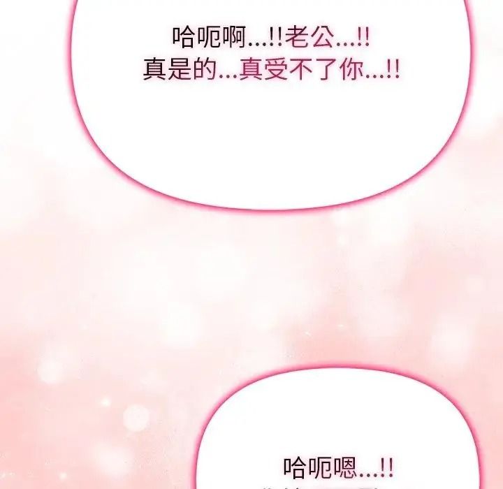 一家有多妻第2話