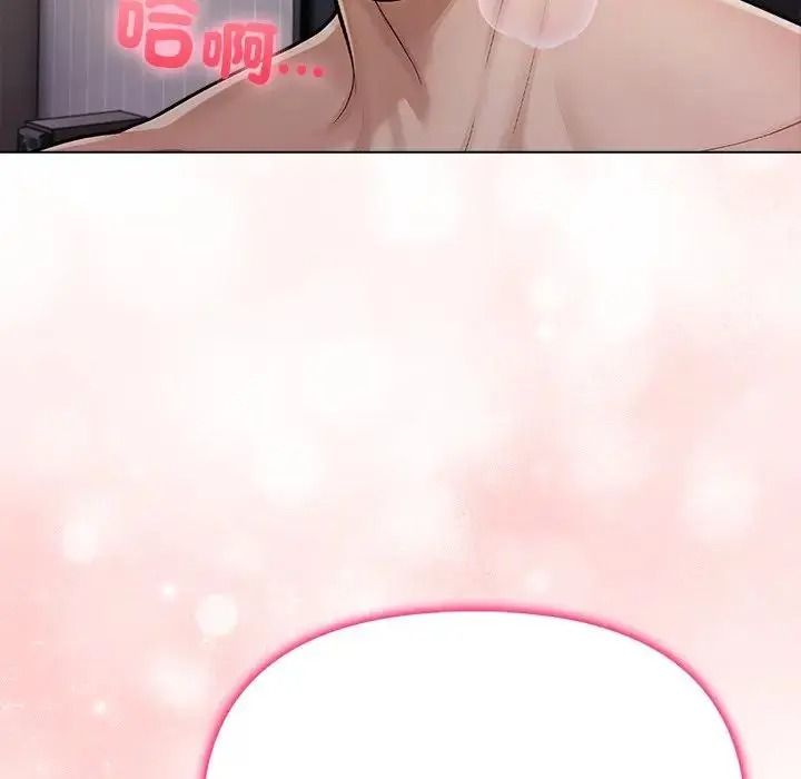 一家有多妻第2話