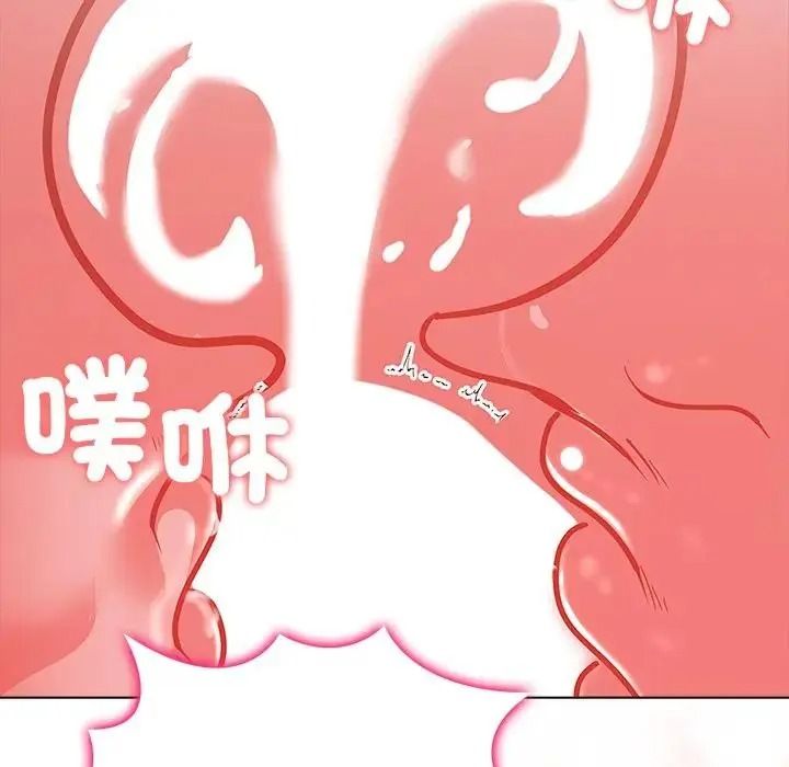 一家有多妻第2话