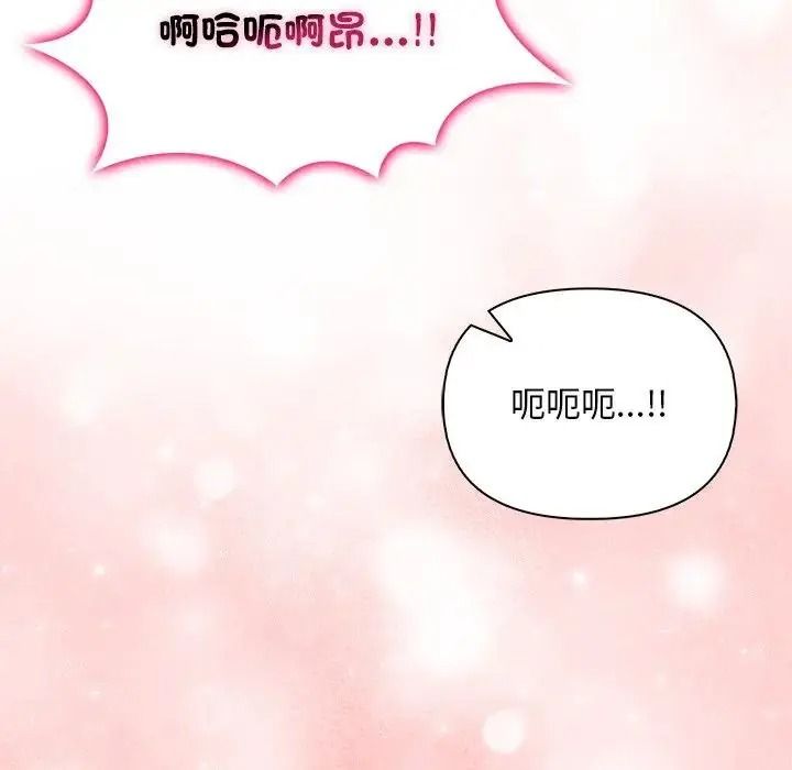 一家有多妻第2話