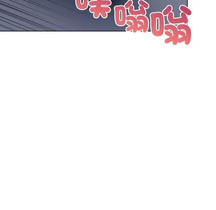 一家有多妻第2話