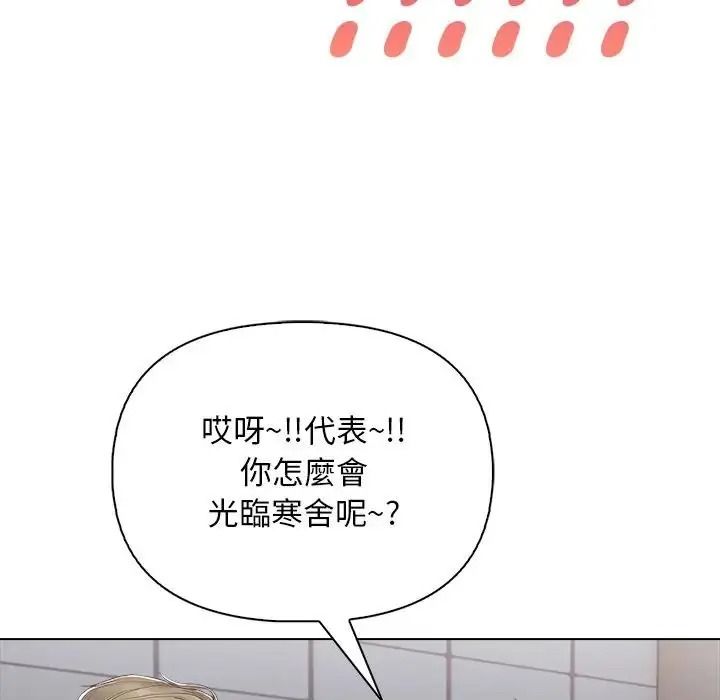 一家有多妻第2話