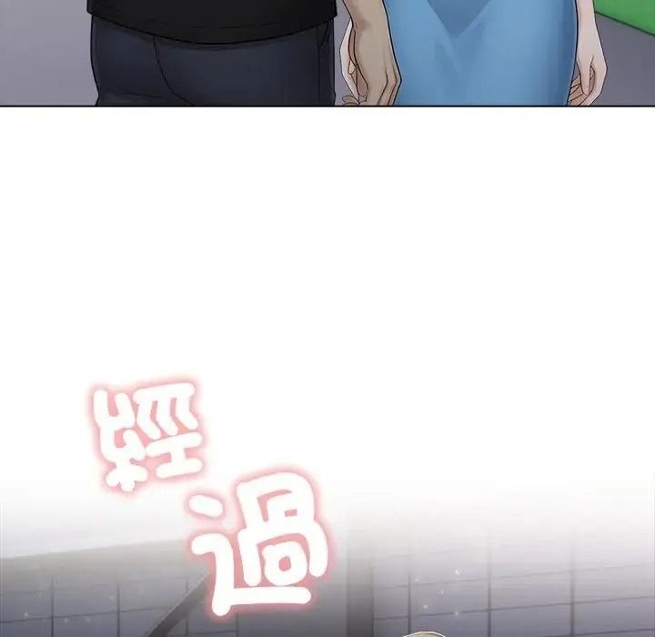 一家有多妻第2話