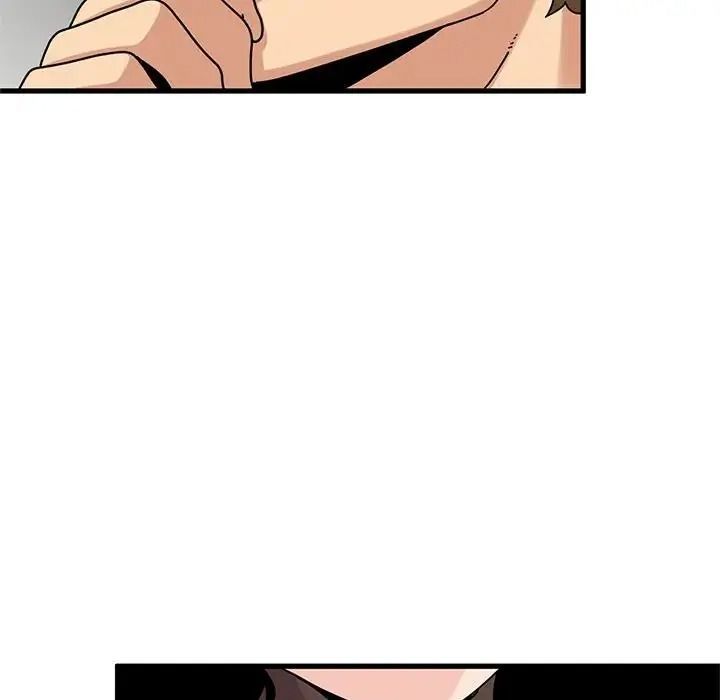 《发小碰不得》第137話