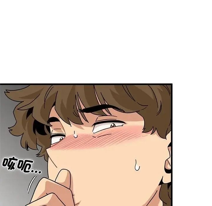 发小碰不得第137話