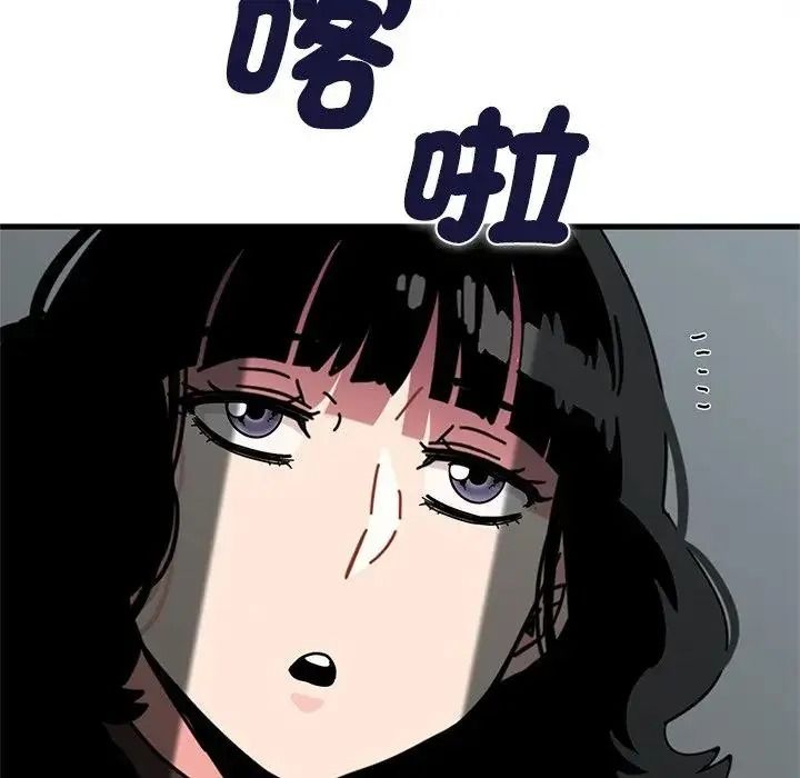 发小碰不得第137話