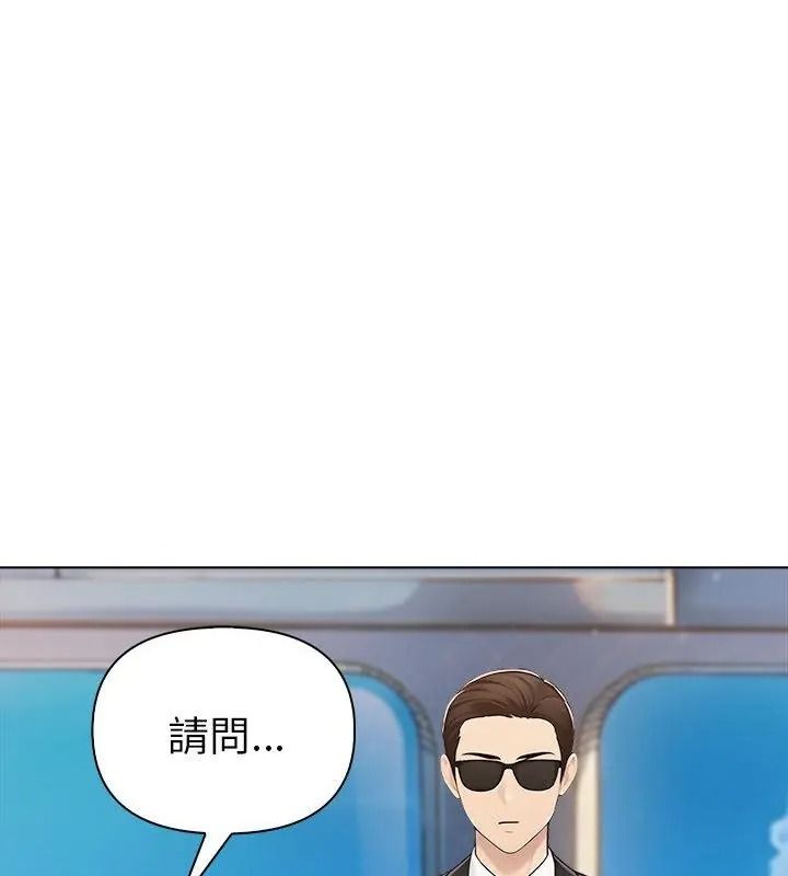 夫妇游戏第96話