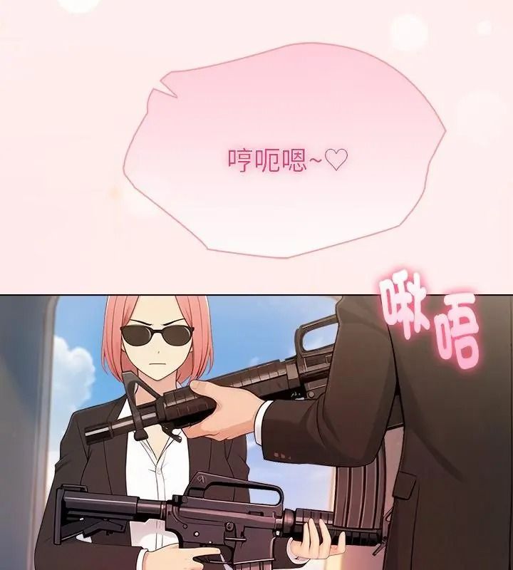 夫妇游戏第96話