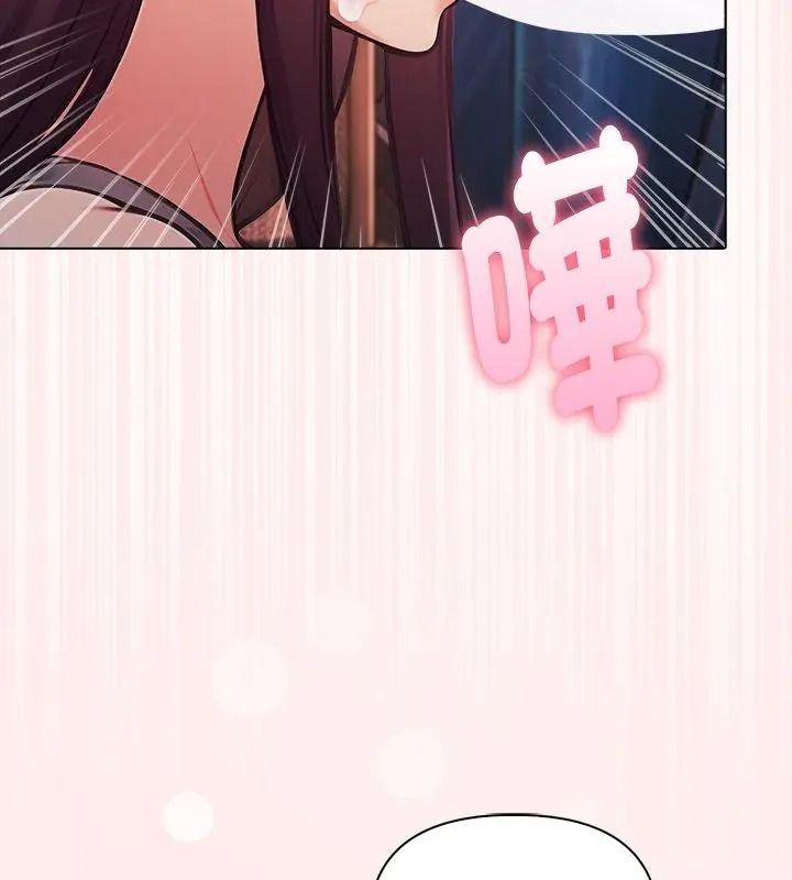 夫婦遊戲第96話