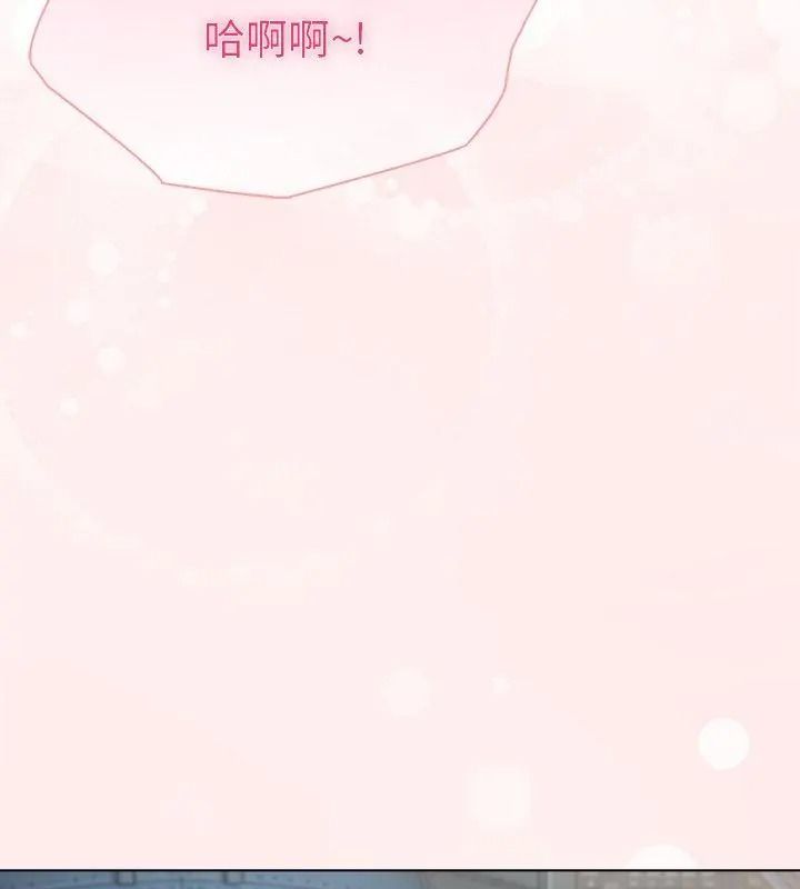 夫妇游戏第96話