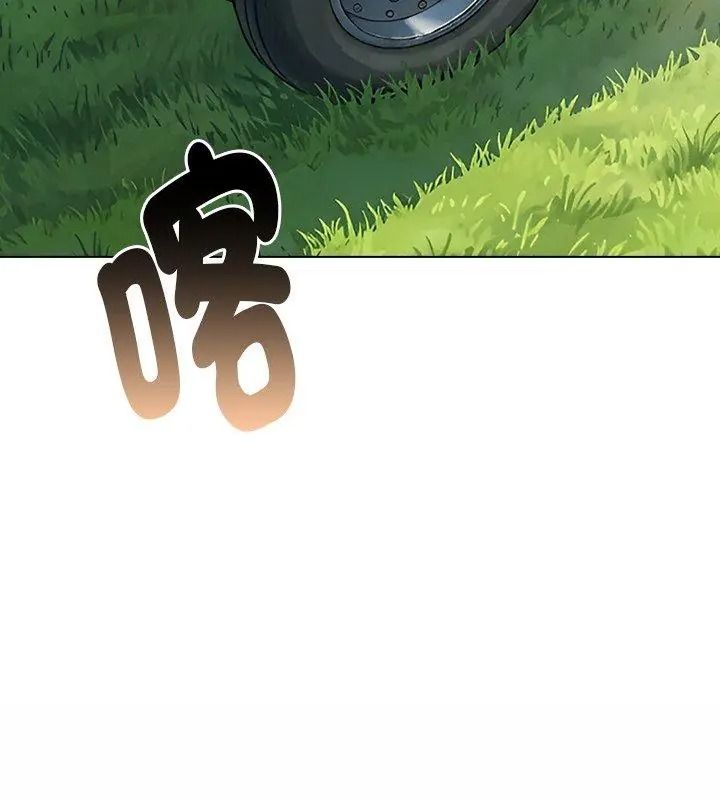 夫妇游戏第96話