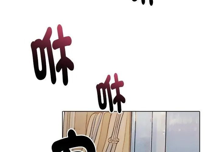 夫婦遊戲第96話