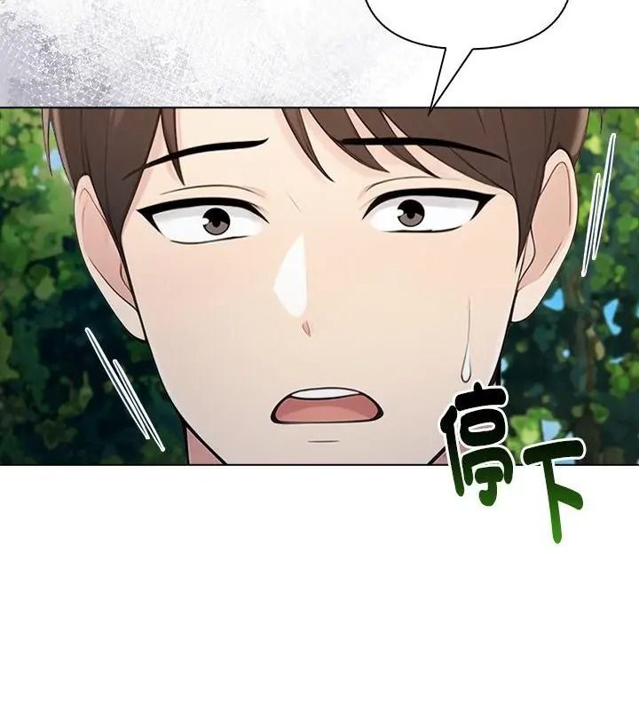 夫妇游戏第96話