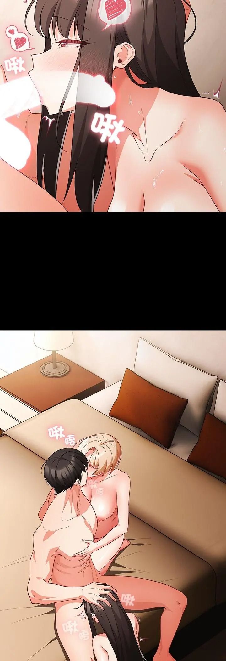幸福來得太突然第92話