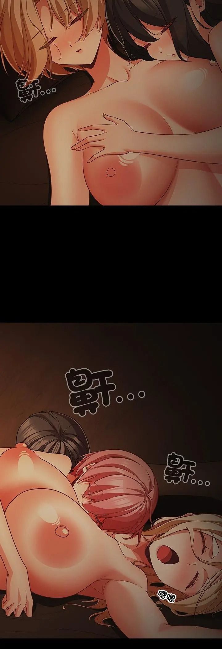 幸福来得太突然第92話