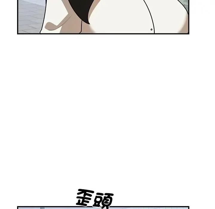 野兽的王国第42話