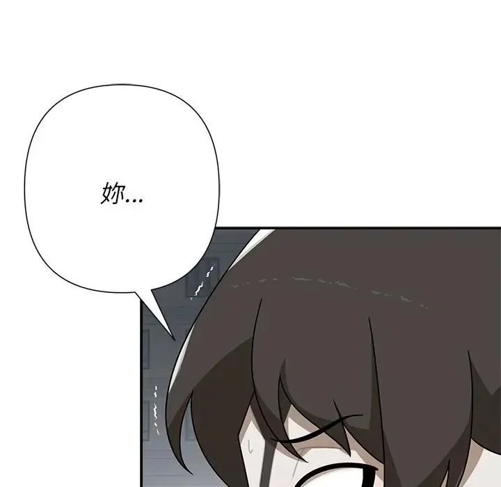 野兽的王国第42話