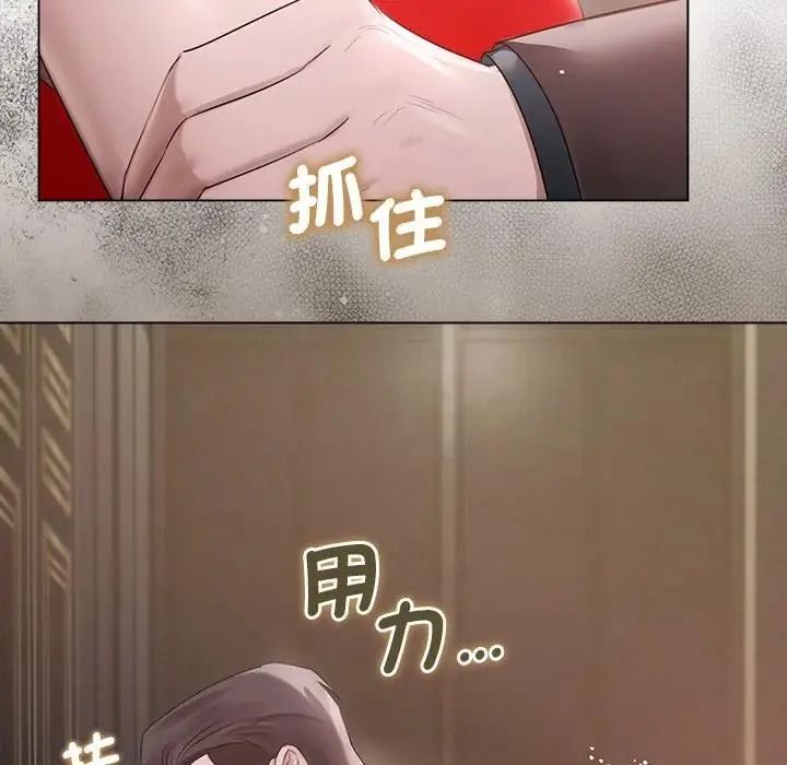 契约的代价第43話