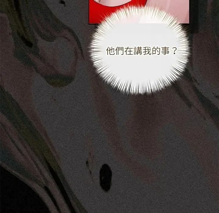 契約的代價第43話