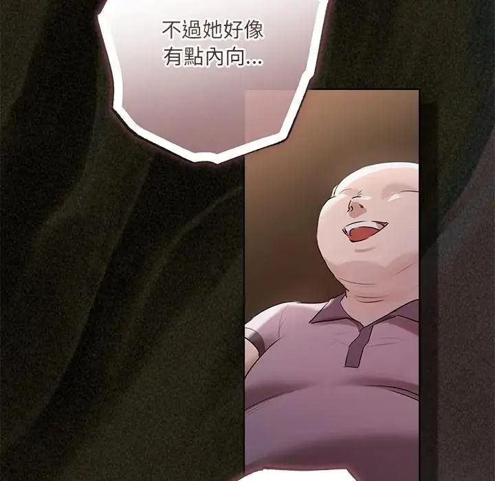 契约的代价第43話