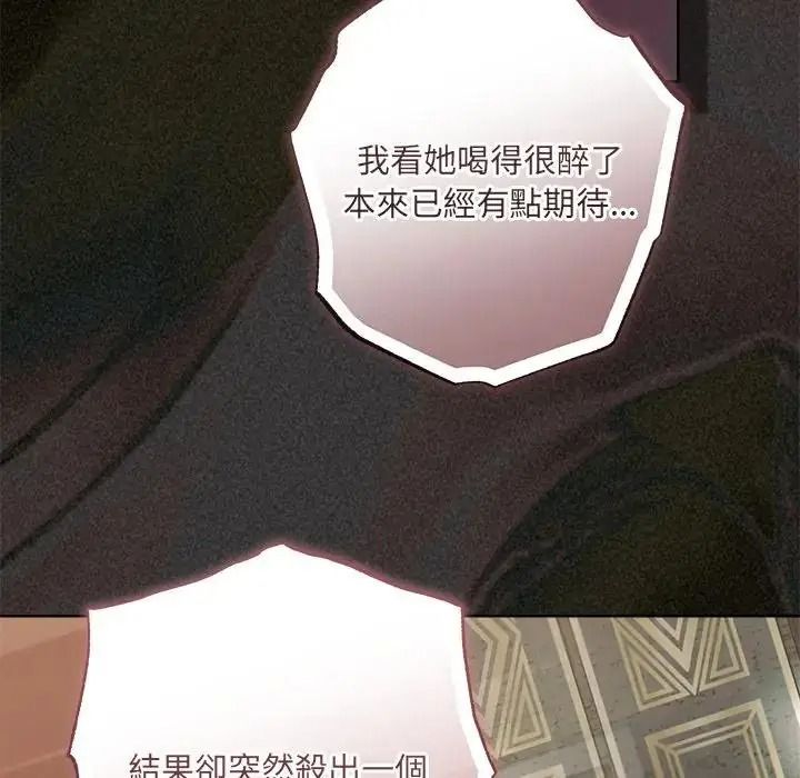 契約的代價第43話
