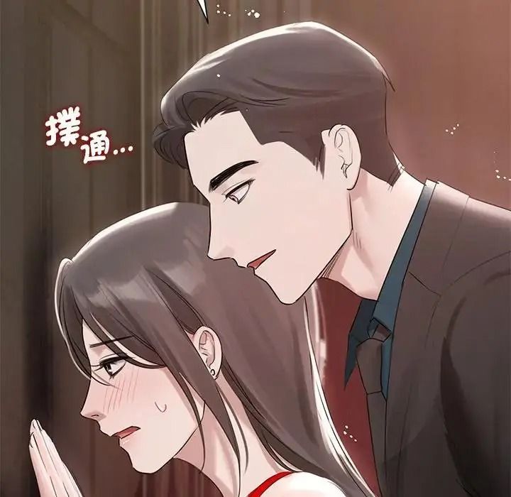 契约的代价第43話