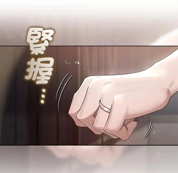 契约的代价第43話