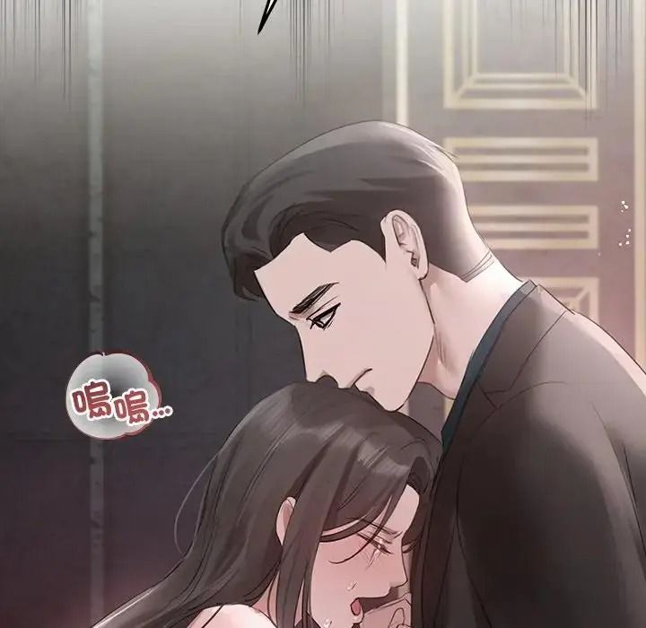 契约的代价第43話