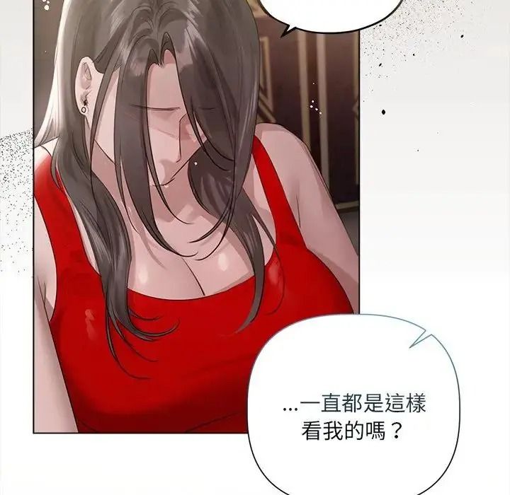 契约的代价第43話