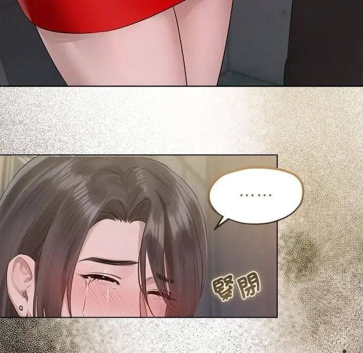 契約的代價第43話