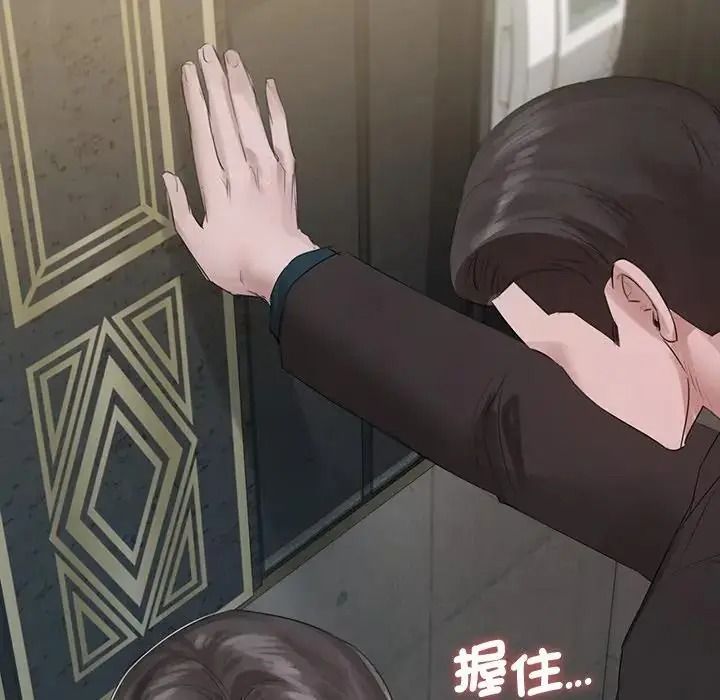 契約的代價第43話