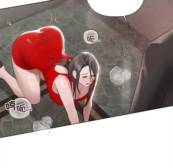 契约的代价第43話