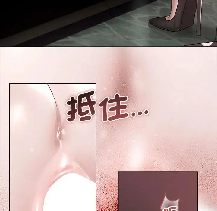 契约的代价第43話