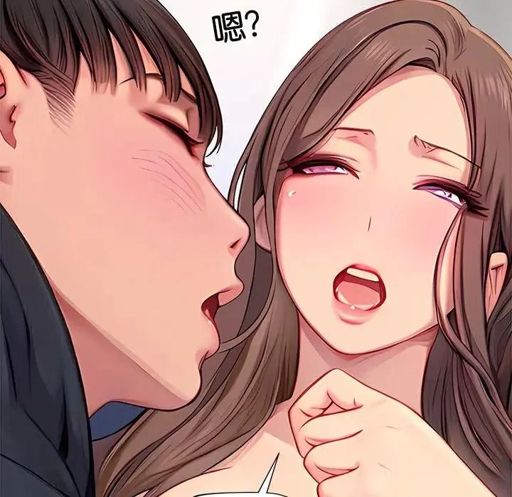 學姐的秘密特訓第8話
