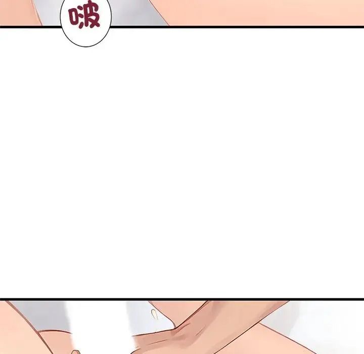 學姐的秘密特訓第8話