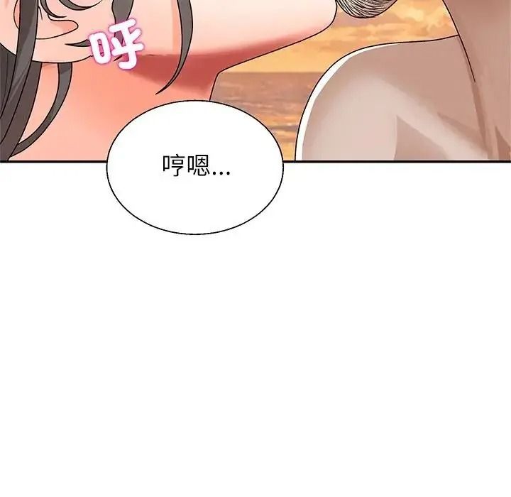 无人岛之主第8話