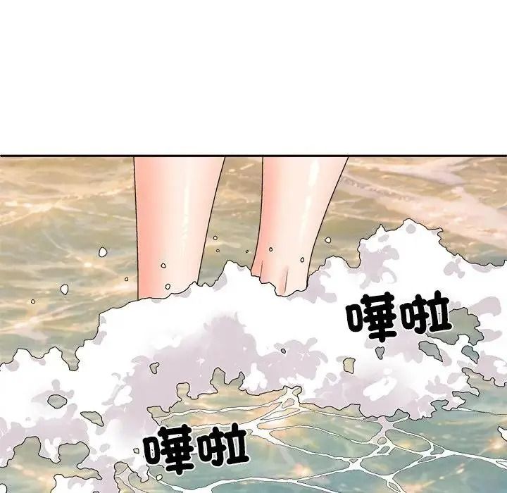 無人島之主第8話